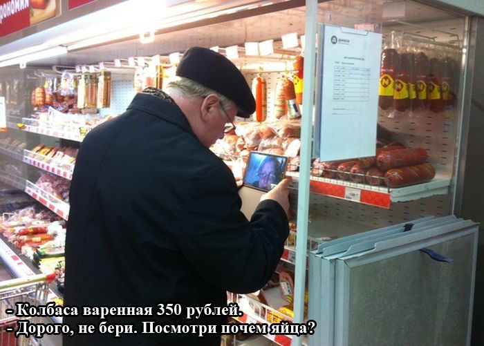 Уморительные фотоприколы