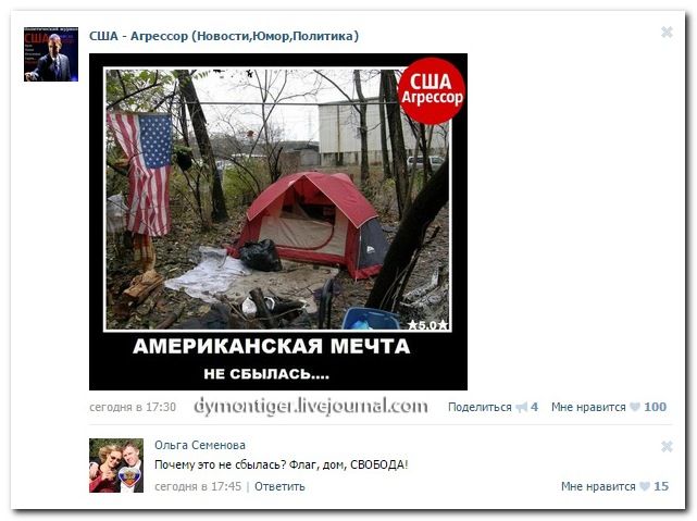 Забавные комментарии из социальных сетей