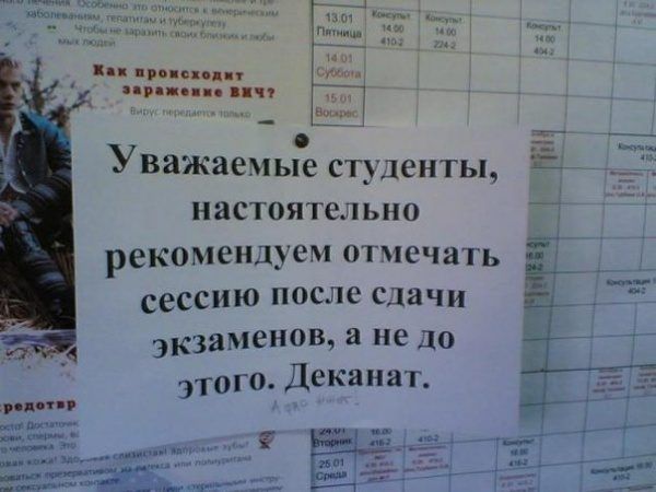 Подборка приколов и маразмов