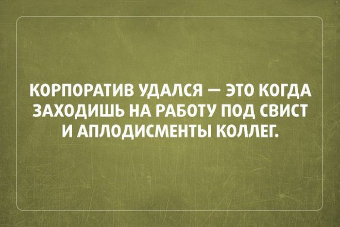 Прикольные "аткрытки" с забавными фразочками