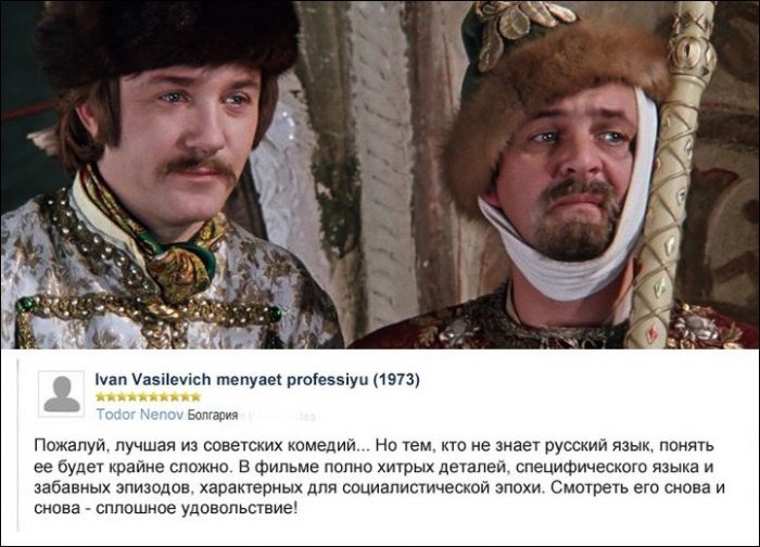 Наши фильмы глазами иностранцев