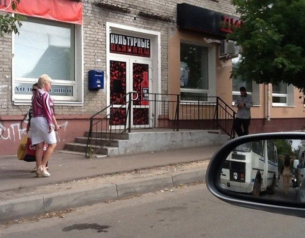 Рекламные приколы и надписи