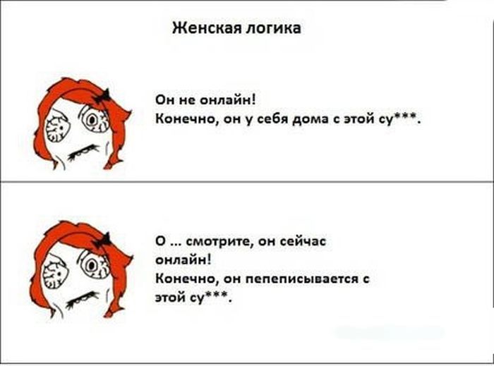 Забавные комиксы