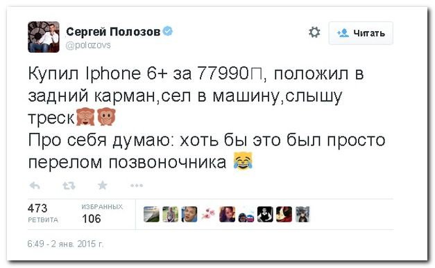 Смешные комментарии из социальных сетей