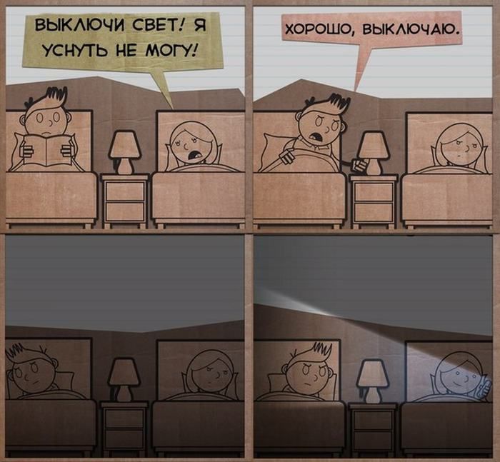 Забавные комиксы