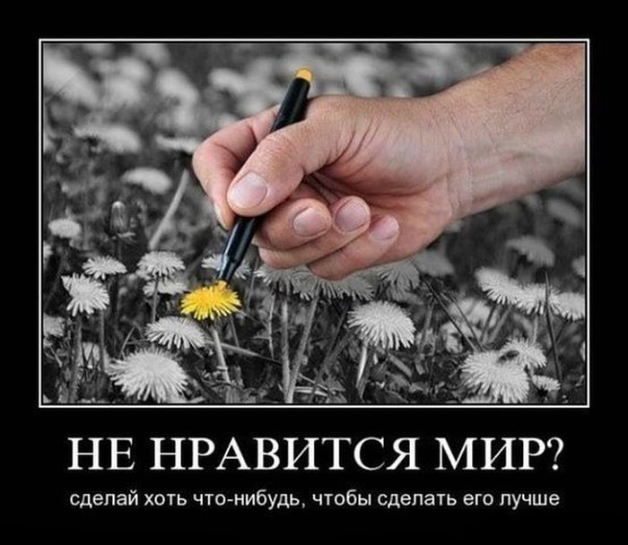 Сборник демотивационных приколов