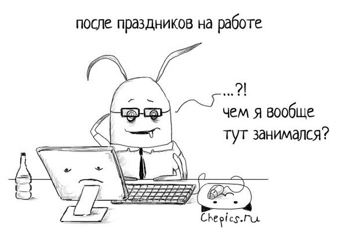 Забавные комиксы