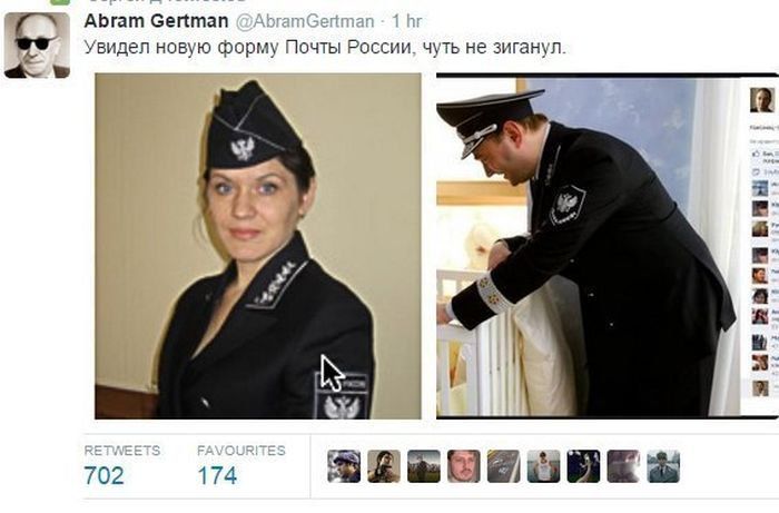 Новая форма для работников Почты России