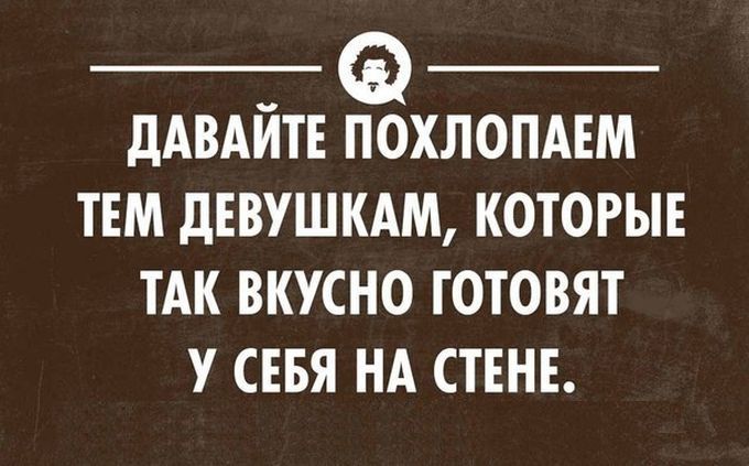Прикольные "аткрытки" с забавными фразочками