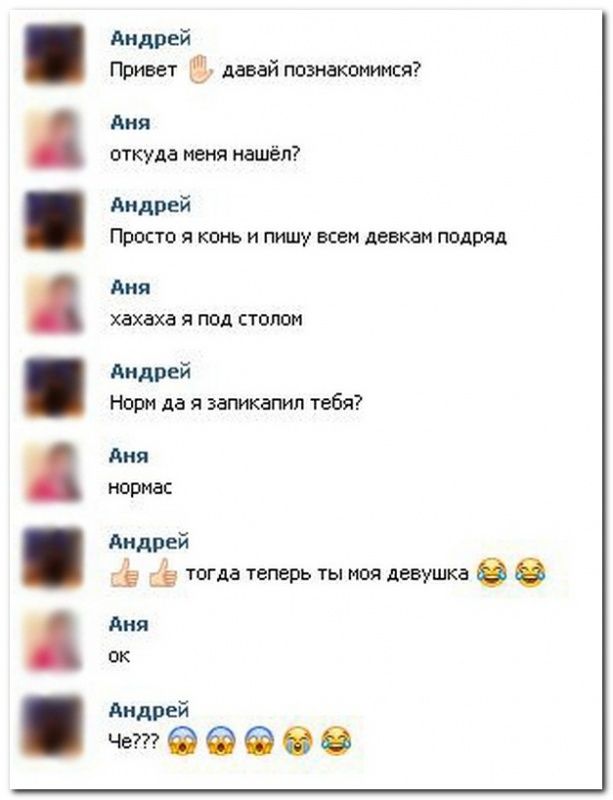 Смешные комментарии из социальных сетей