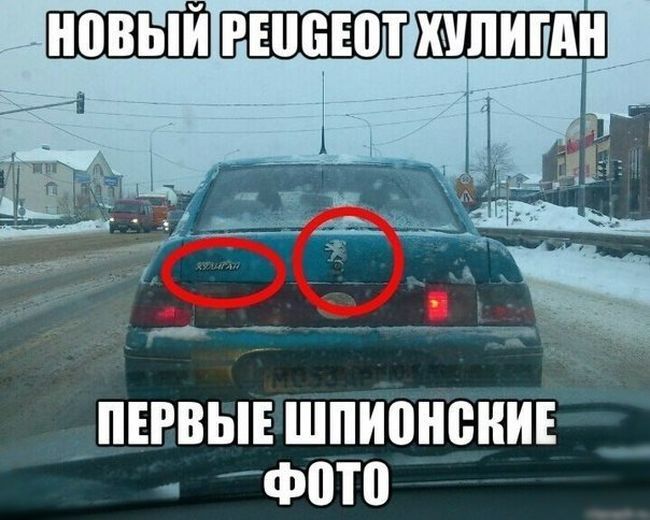 Автоприколы