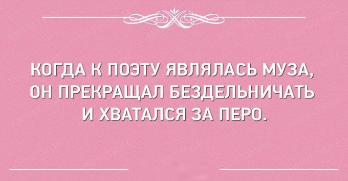 Перлы из школьных сочинений