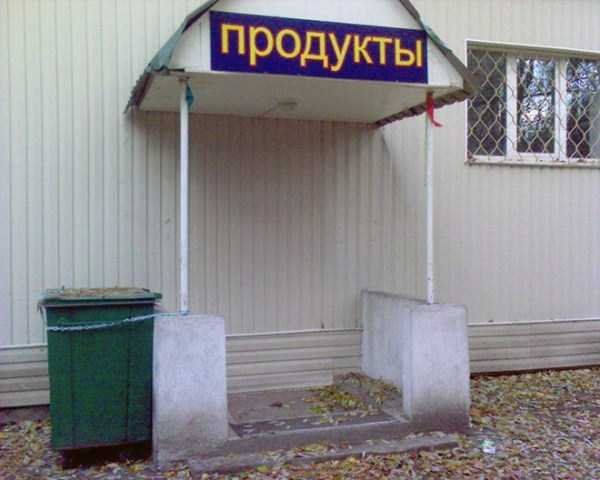 Строительные маразмы