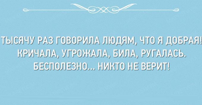 Открытки про девушек