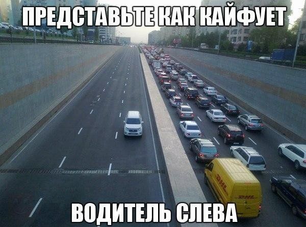 Автоприколы