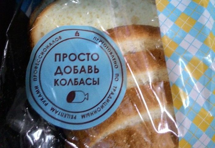 Рекламные приколы и надписи
