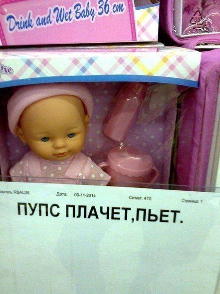 Рекламные приколы и маразмы