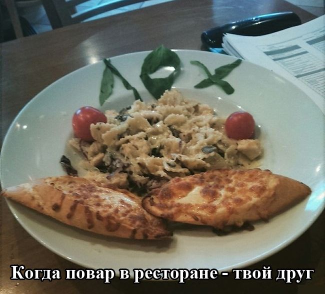 Уморительные фотоприколы