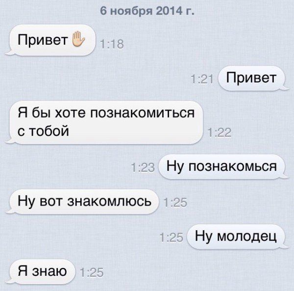 Неудачные подкаты