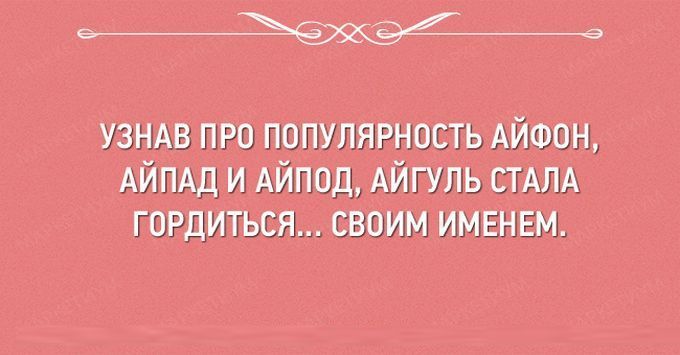 Прикольные "аткрытки" с забавными фразочками
