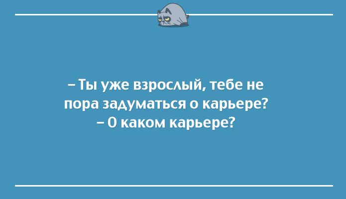 Прикольные "аткрытки" с забавными фразочками