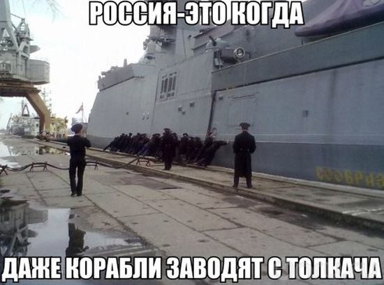 Такое возможно только в России...