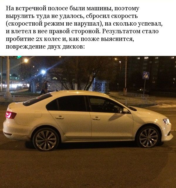Как водитель взыскал ущерб с дорожников