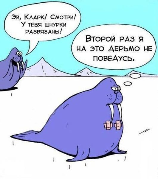 Забавные комиксы
