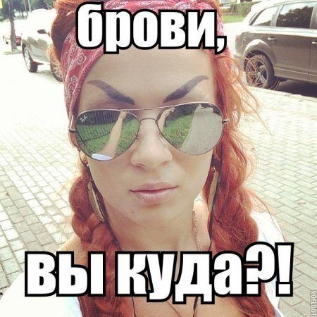 Подборка гламурных дам