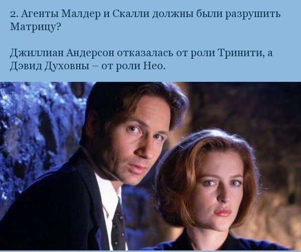Интересные факты о фильме "Матрица"