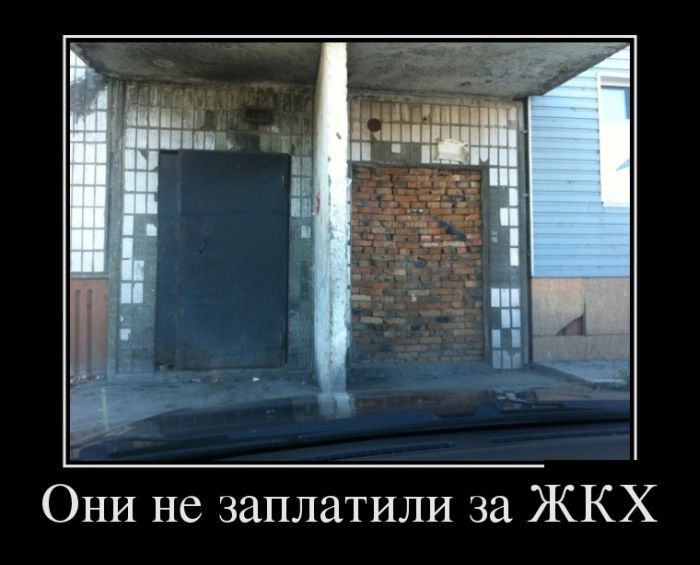 Сборник демотивационных приколов