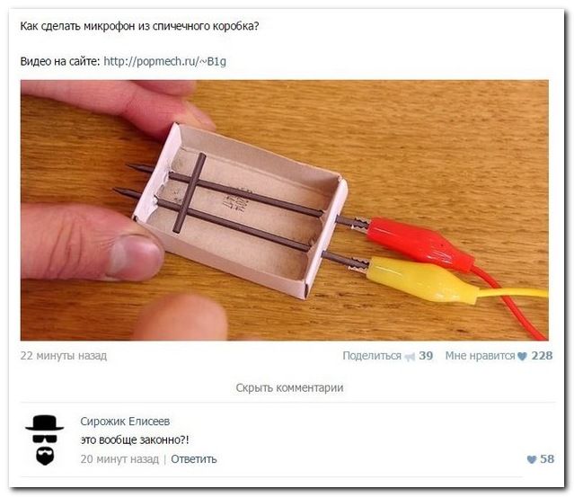 Смешные комментарии из социальных сетей