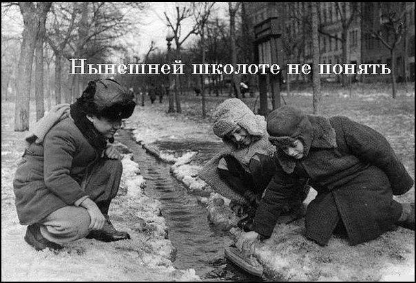 Ностальгия по прошлому