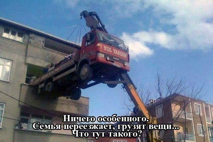 Веселая подборка фотоприколов и просто классных фото