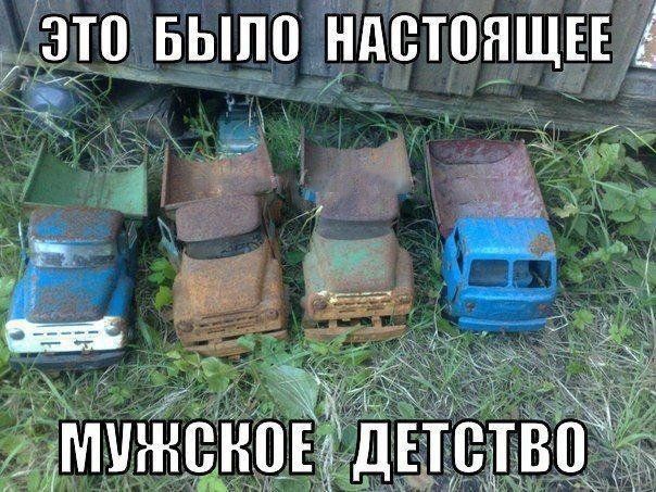 Автоприколы
