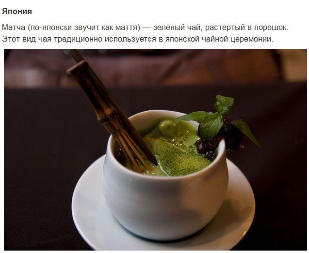 Какой бывает чай