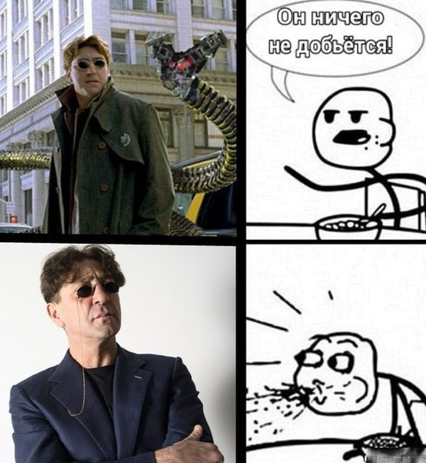 Забавные комиксы