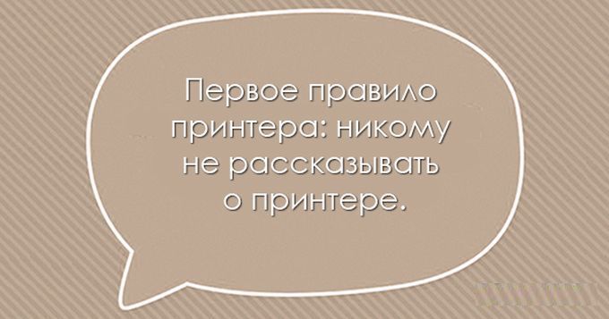 Прикольные "аткрытки" с забавными фразочками