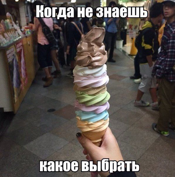 Прикольные фотомемы