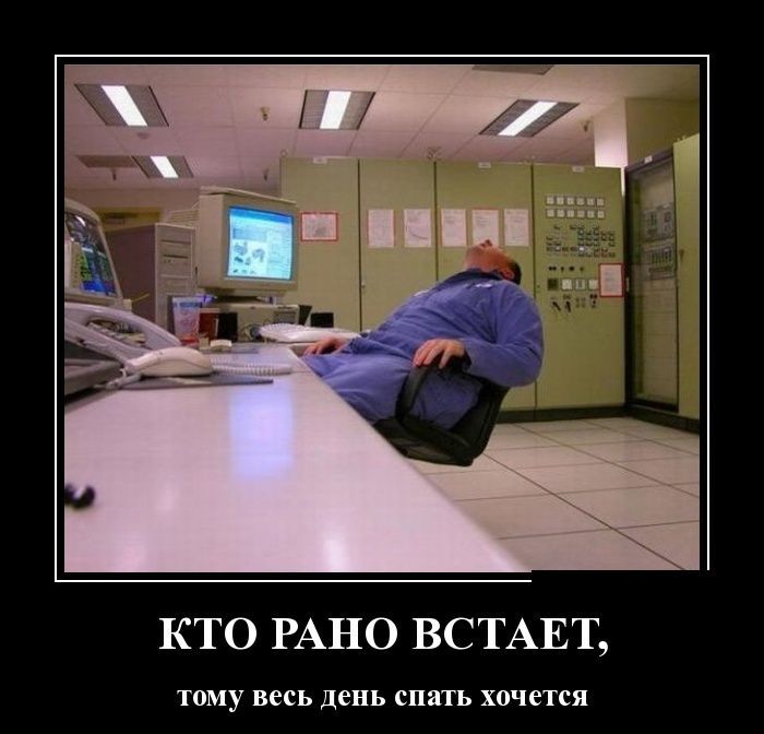 Сборник демотивационных приколов