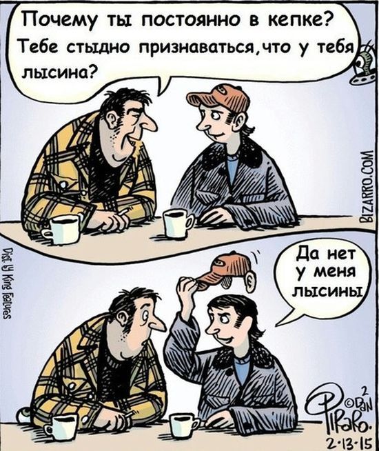 Забавные комиксы