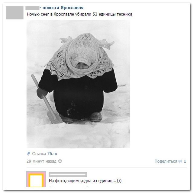 Смешные комментарии из социальных сетей
