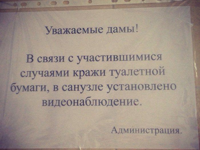 Безумный народный креатив