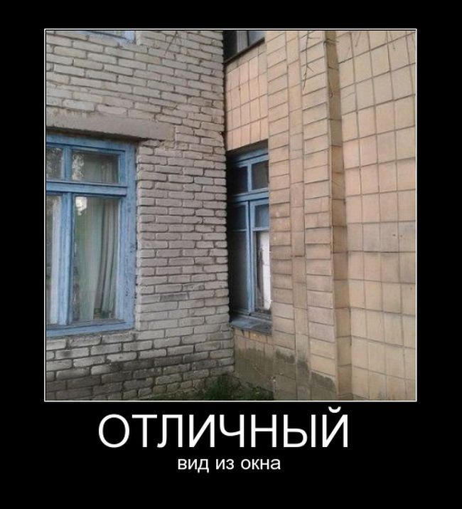 Сборник демотивационных приколов