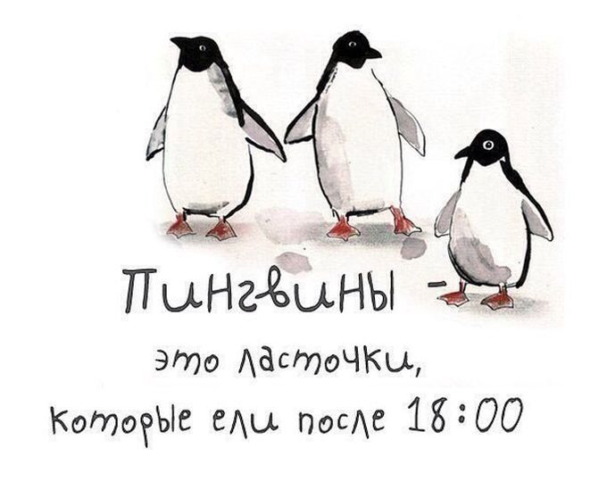 Забавные комиксы