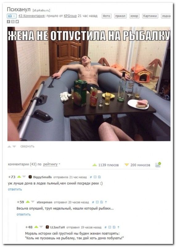 Смешные комментарии из социальных сетей