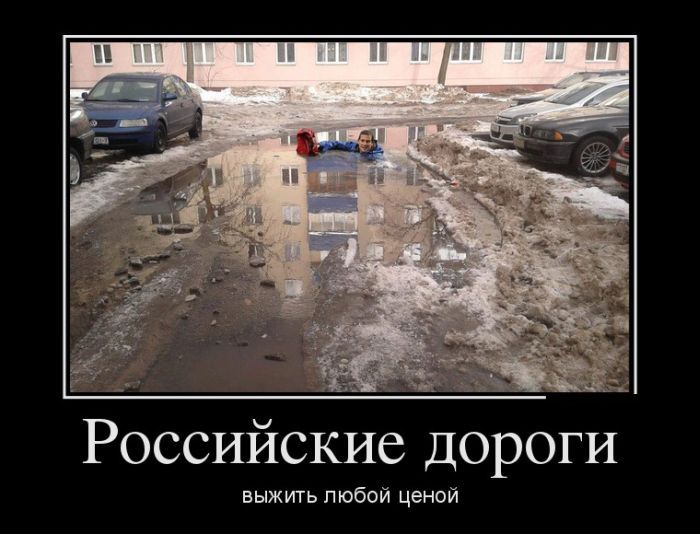Сборник демотивационных приколов