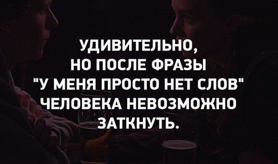 Забавные фотомемы