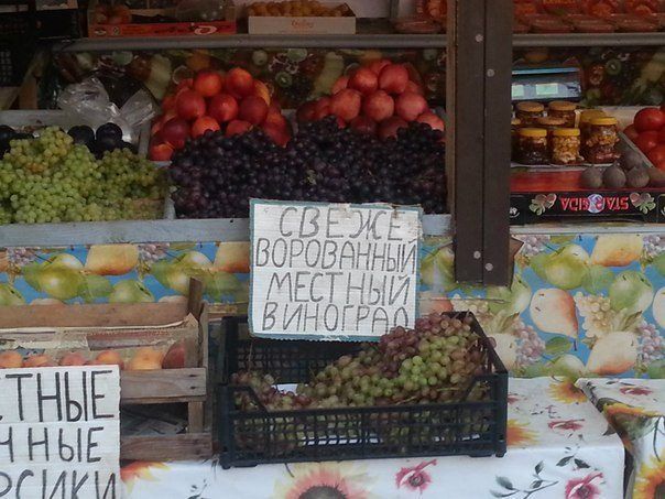 Продавцы прикалываются