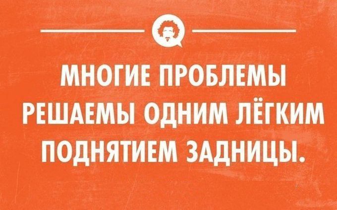 Подборка классных цитат